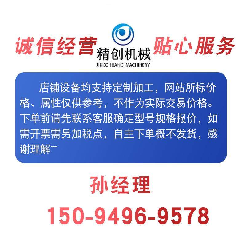 供用应食品厂专用冻肉绞肉机 商RIJI-160立鸡式肉肉机绞 肉制品价,淘宝优惠券,粉丝福利购,淘宝优惠卷
