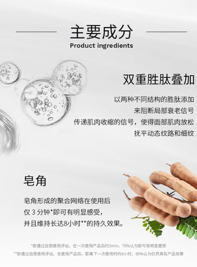 【双11抢先购】眼周点涂面部皱纹涂改精华笔博主热荐提升眼周轮廓