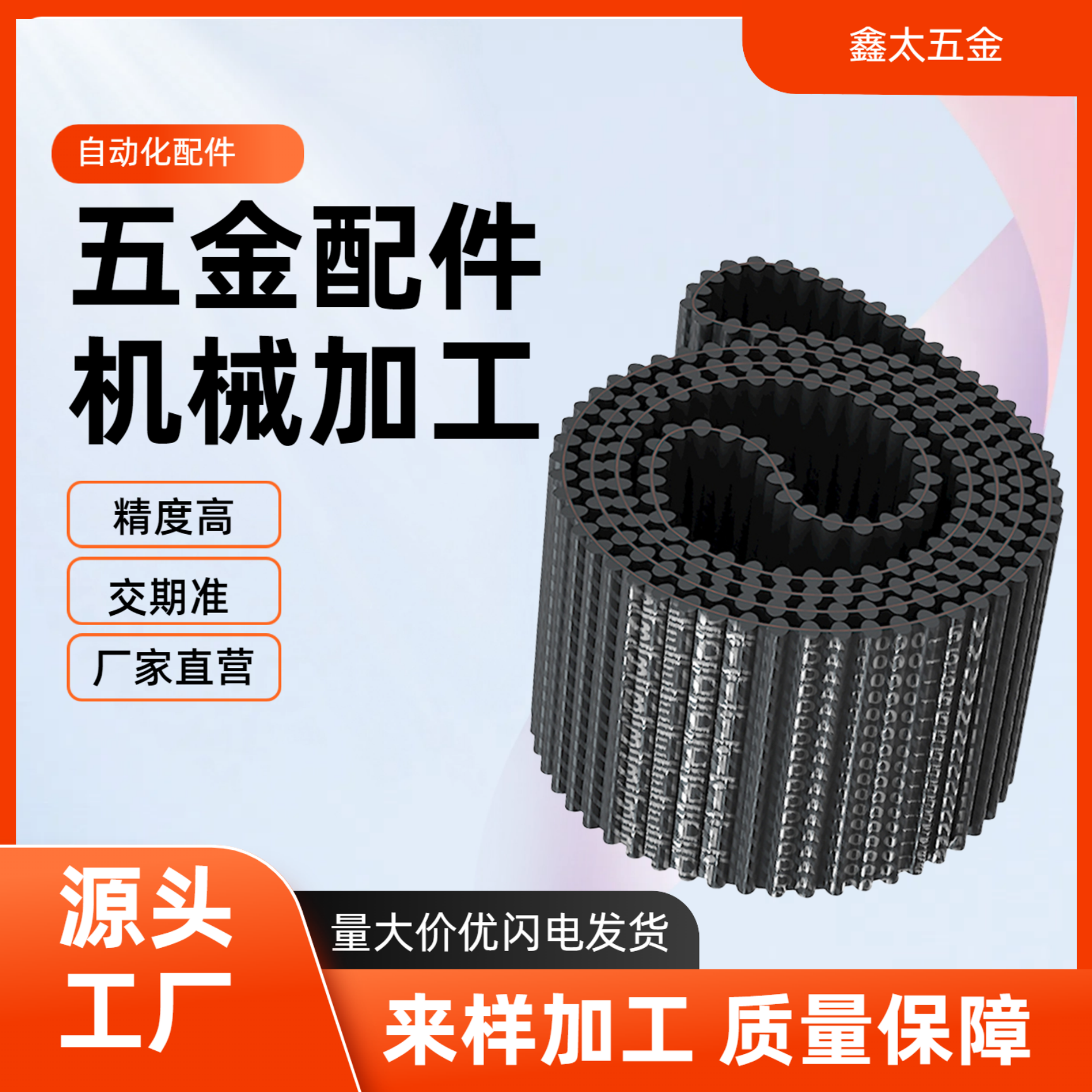 HTBN1715S5M-250 HTBN2100S3M-100 HTBN320S2M-100 C-HTBN576S8M - 图1