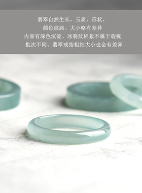 玉石戒指水晶玛瑙玉髓素圈指环食指戒圈玉石细尾戒玉戒指翡翠戒指