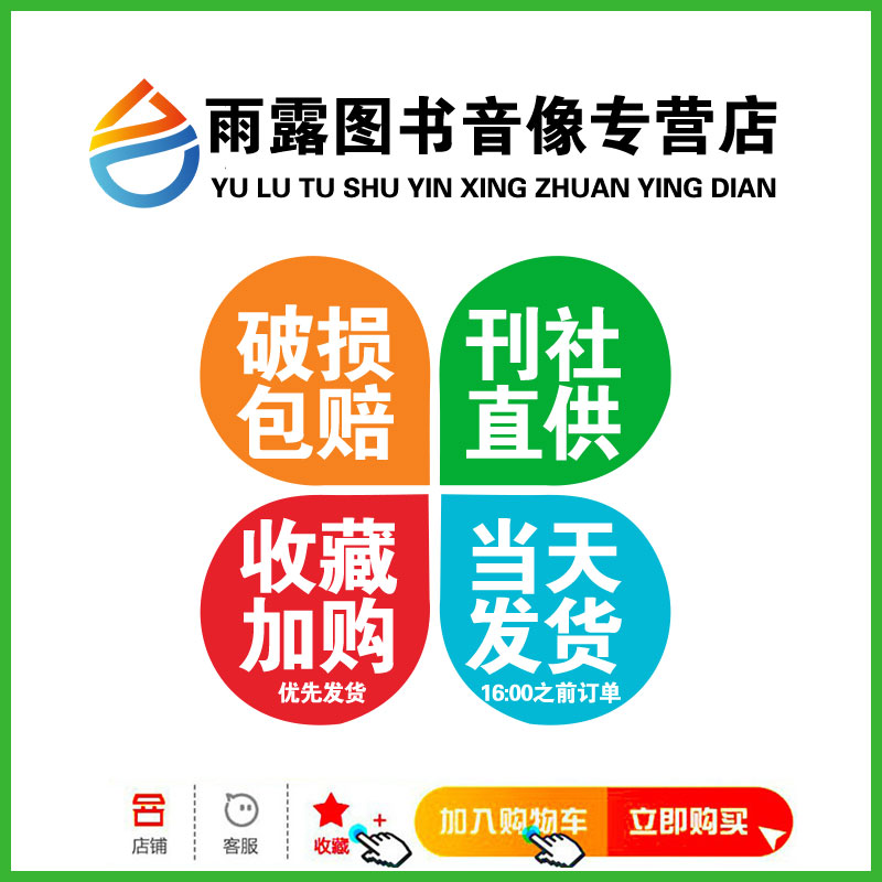 24年5月新到】英语文摘杂志2023/22年全年1-12月订阅大学版英语杂志中英文双语阅读四六级考研合订本期刊新闻时事报刊订阅非过期-图1