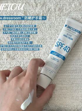 金希澈同款 ▲韩国w.dressroom多丽丝香氛护手霜防嗮皂香保湿不黏