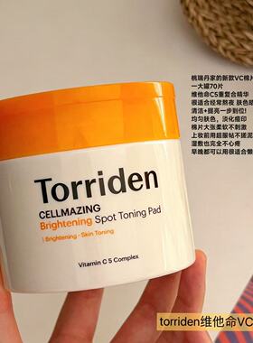 韩国torriden桃瑞丹湿敷棉片积雪草镇定舒缓玻尿酸补水低分子棉片