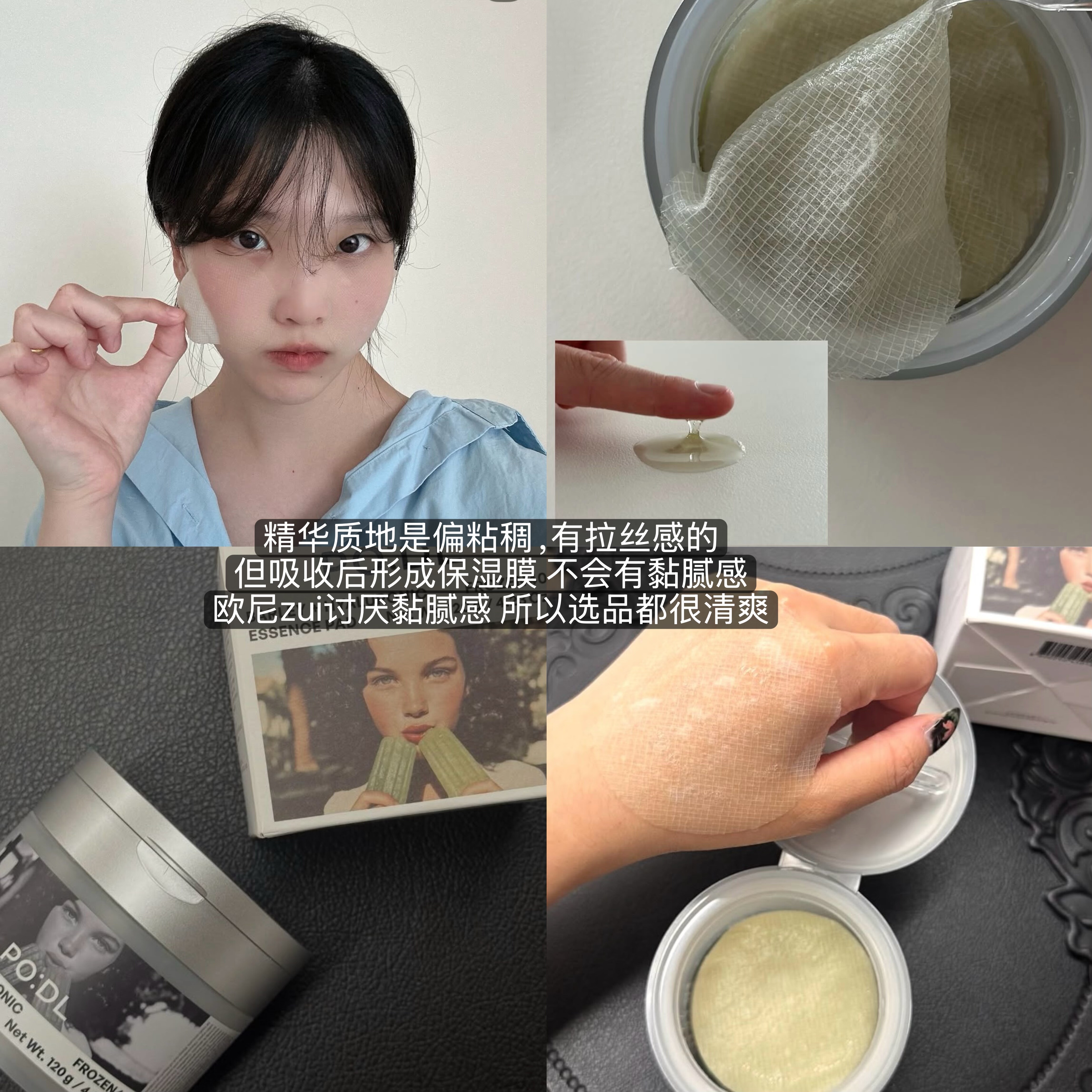 肌肤水嫩感▲韩国podl湿敷棉片冻干青麦玻尿酸保湿双面软糯肌肤,淘宝优惠券,粉丝福利购,淘宝优惠卷