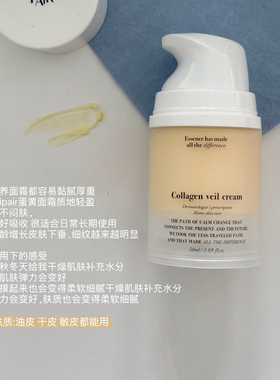 一瓶实现亮和紧▲韩国Medipair蛋黄面霜保湿滋润K氧胶原蛋白亢老