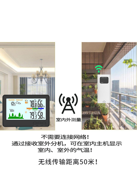 Wireless temperature and humidity meter for home use atmospheric pressure indoor and outdoor use