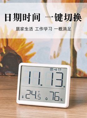 家用电子闹钟数字时钟起床多功能