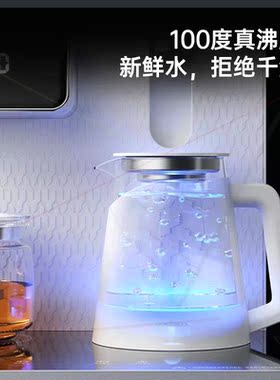 烧水茶吧机饮水机家用全自动智能2023下置水桶茶吧台一体