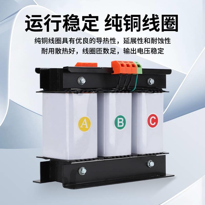 三相380V变220V 380V转200V干式隔离变压器1KVA2KW3KW5KVA10KVA - 图1