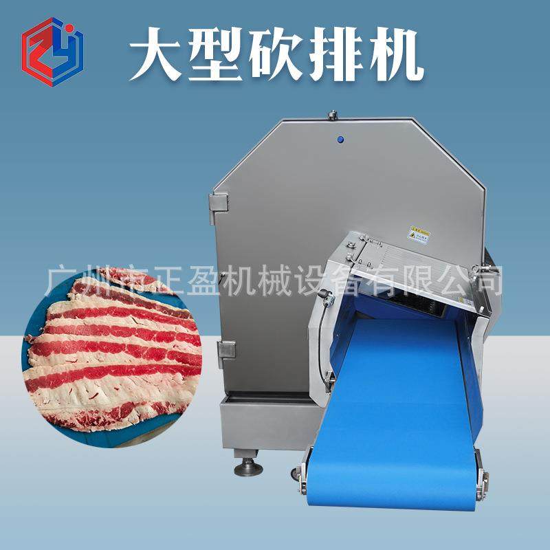 午餐肉切片机JY-36K智能火腿切片设备输送带款商用培根切片机,淘宝优惠券,粉丝福利购,淘宝优惠卷