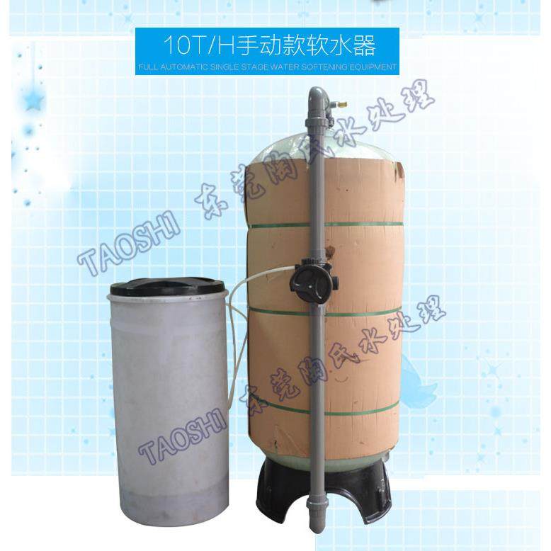 8T/H自动软化水设备锅炉软化水设备工业软水器去水垢软水器,淘宝优惠券,粉丝福利购,淘宝优惠卷
