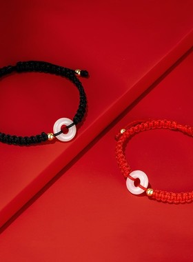 和田玉情侣红绳手链礼盒