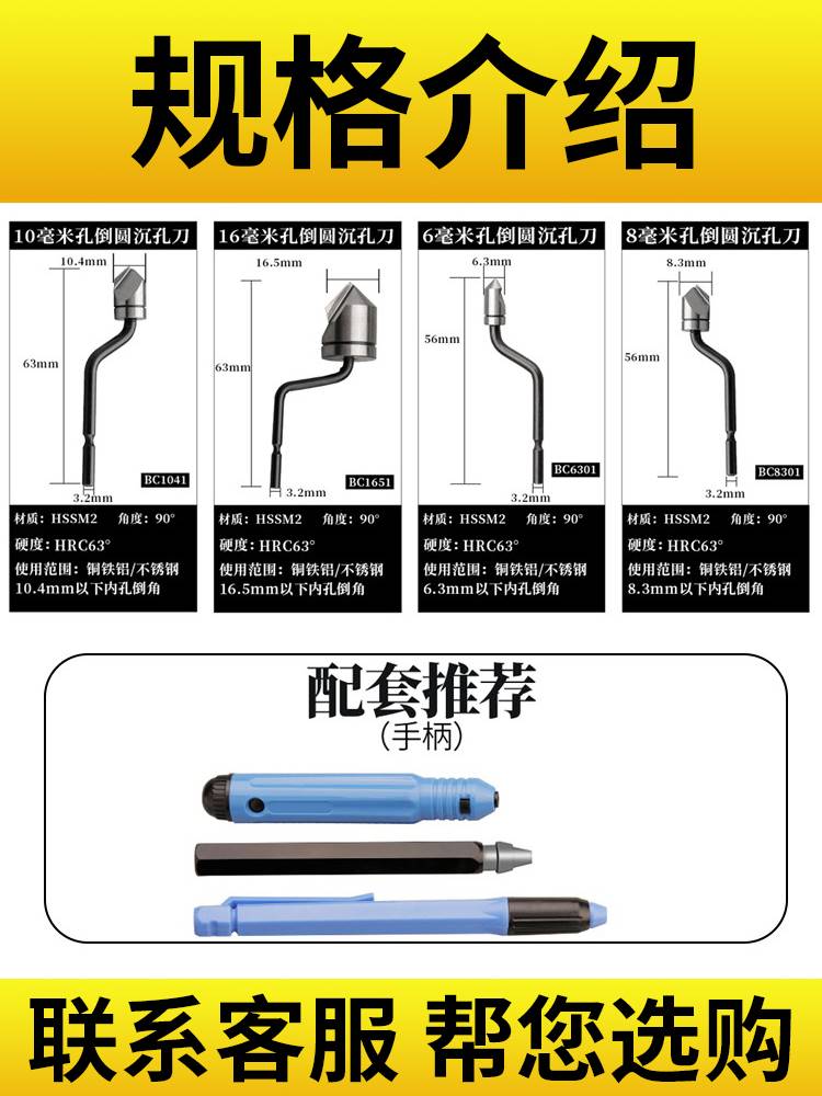 去毛刺刮刀工具倒角刀金属修边刀塑料手动内倒角器铜管刀片BS1010 - 图0