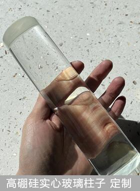 高硼硅实心玻璃圆柱定制透明