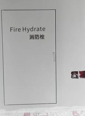 消火栓贴纸店铺商场警示标志标示中英文玻璃灭火器标识消防栓装饰