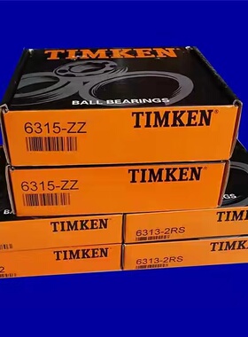 美国铁姆肯TIMKEN原装进口轴承圆锥滚子HM624749/HM624716 795/79