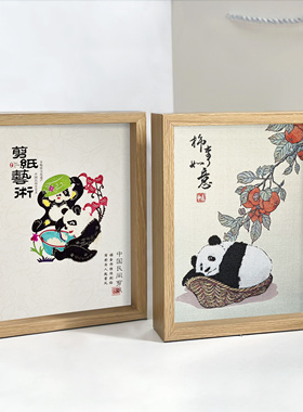 蜀锦蜀绣简约现代中国风特色熊猫刺绣摆件纪念品出国送外国人礼物