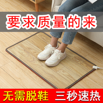 (Graphene) Warm Foot foot Foot Theorizer Winter Warm Foot Bao Heating Mat plug-in electric warming leg Divine Instrumental Table Warming