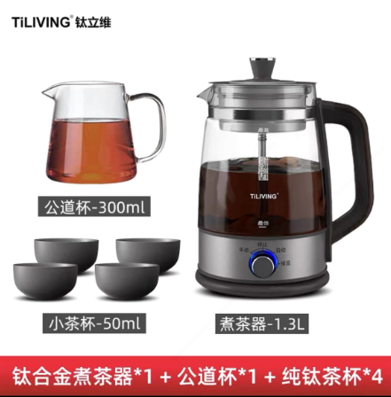 TiLIVING钛煮茶器家用全自动一体淋式办公室煮茶壶黑蒸汽蒸茶器喷 - 图2