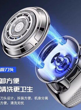 德国进口光头神器剃须刀自理光头