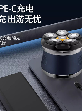 德国进口新款光头神器磁吸理发器