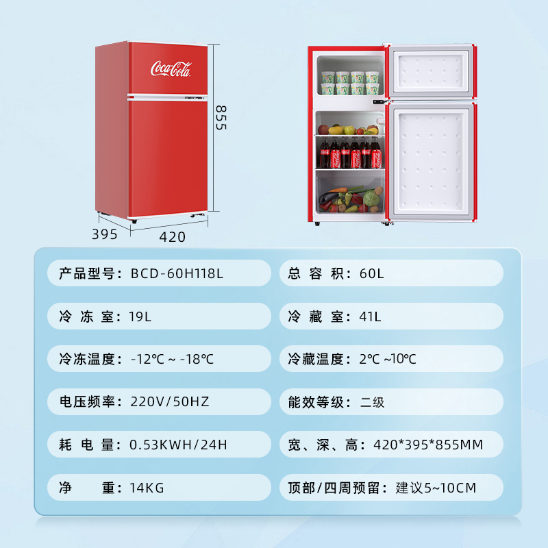 可口可乐复古冰箱迷你型网红家用双开门冷藏冷冻宿舍租房节能低噪 - 图3