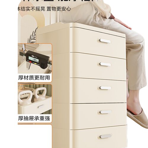 抽屉式收纳柜免安装多层置物柜子可移动家用床头柜客厅夹缝储物柜 - 图3
