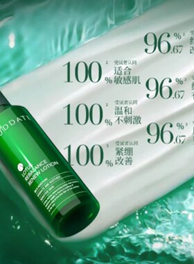 BUDDATE发芽时光平衡保湿乳液