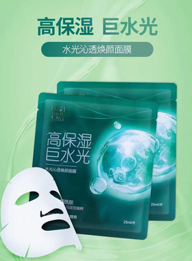 百雀羚高保湿巨光修护补水面膜