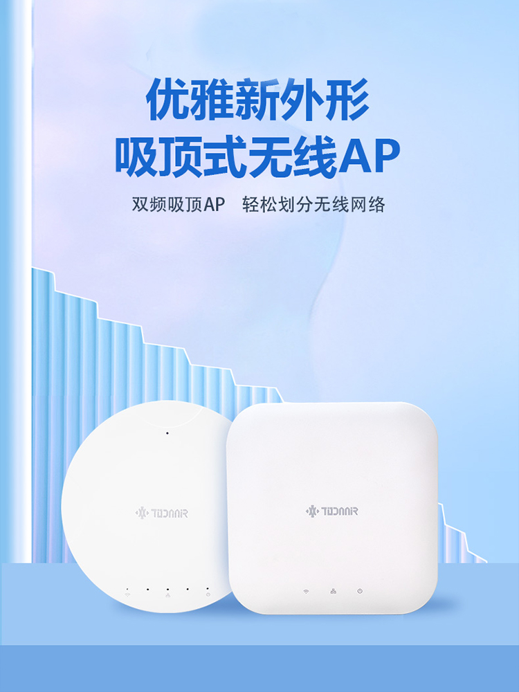 Todaair AP面板千兆双频5G网络86型墙壁式大户型PoE路由器别墅家庭ac一体化智能组网家用全屋wifi覆盖套装 - 图2