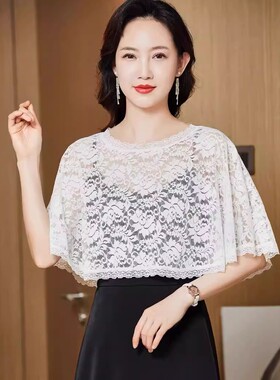 蕾丝短款防晒披肩妈妈春夏轻薄款斗篷配裙子披风外搭开衫女士外套