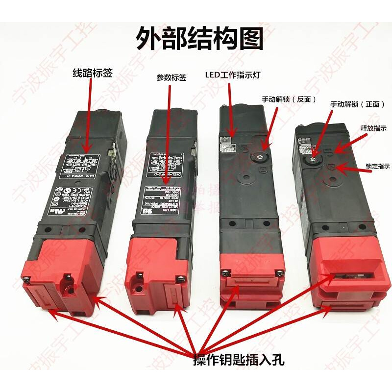 欧姆电磁机械安全门锁D4SL-N3EFA-DND4SL-N3FFA-DNN4FFA-DN - 图2