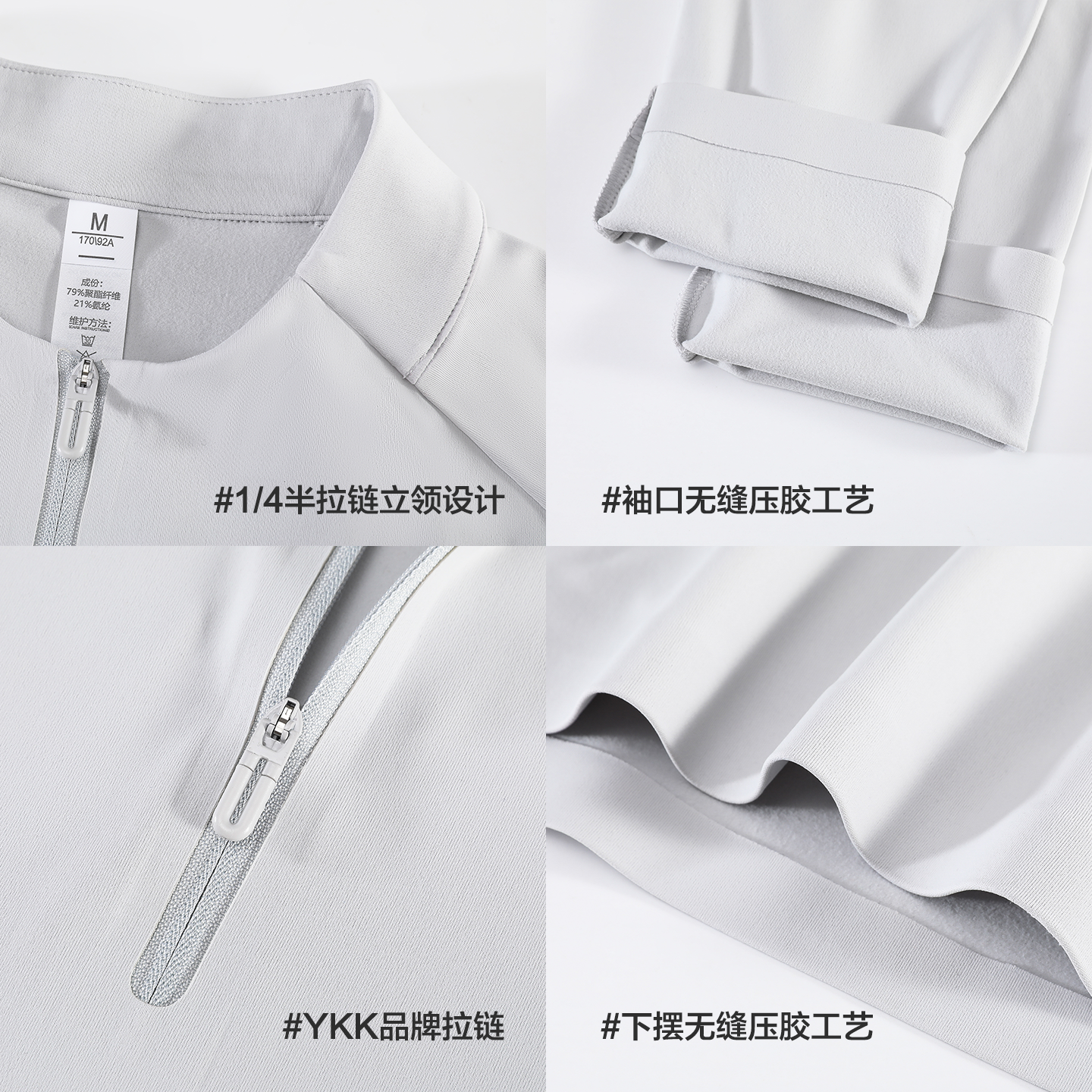 秋冬户外保暖半拉链立领速干运动长袖健身跑步训练服骑行T恤男,淘宝优惠券,粉丝福利购,淘宝优惠卷