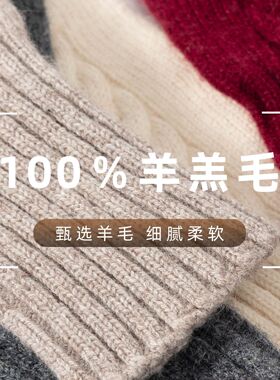 韩国ins简约纯色羊毛手套女士秋冬季可触屏时尚绞花针织保暖手套