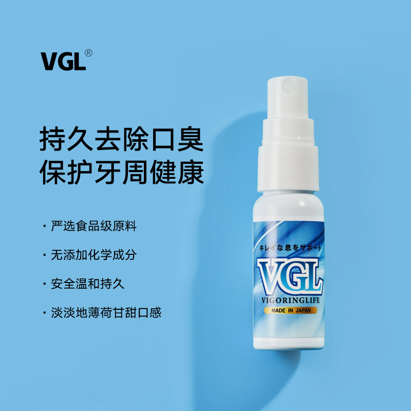  VGLVIGORINGLIFE海外旗舰口腔清新剂