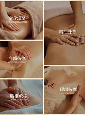 兰肌美分溜椰子油分馏椰子坚果按摩精华全身油面部护肤身体不油腻