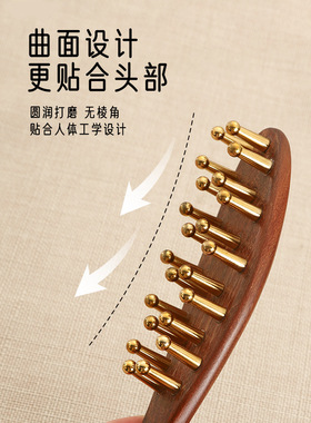 黄铜长柄按摩梳子头皮头部经络梳加厚宽齿疗女士金丝檀木气垫梳子