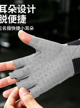 半指硅胶防滑透气耐磨骑行手套
