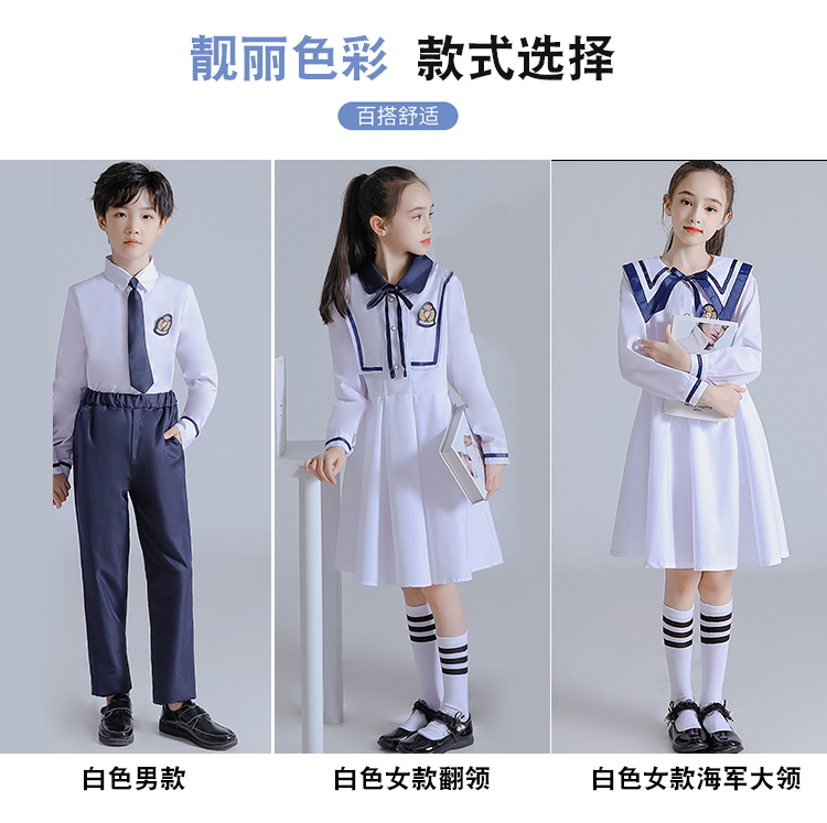 六一儿童表演服中小学生夏季诗歌朗诵歌咏比赛大合唱服毕业照班服