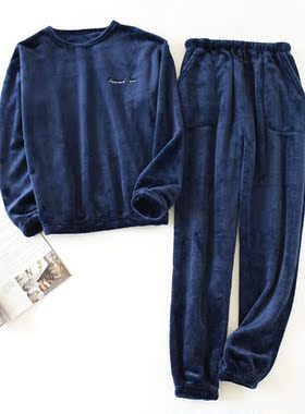 Men's Autumn And Winter New Pajamas Long-sleeved Tro
