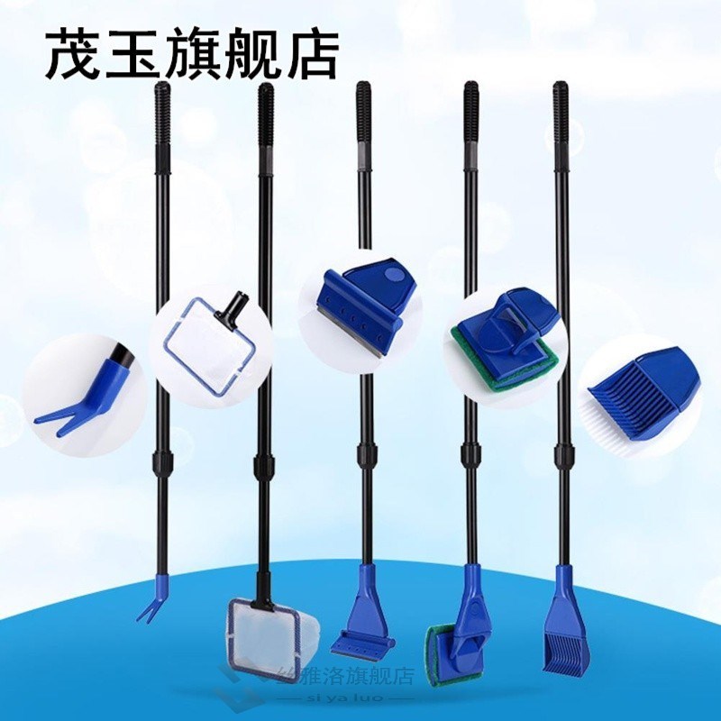 5pcs/set Rake Algae Scraper Cleaning Kit Aquarium适用于k Gr-图3