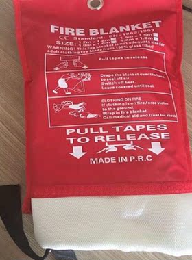 1M x 1M Sealed Fire Blanket Home Safety Fighting Fire