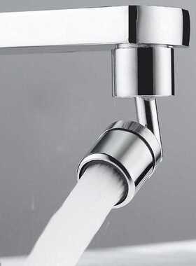 720/360 Degree Rotatable Tap Aerator Universal Splash Filter