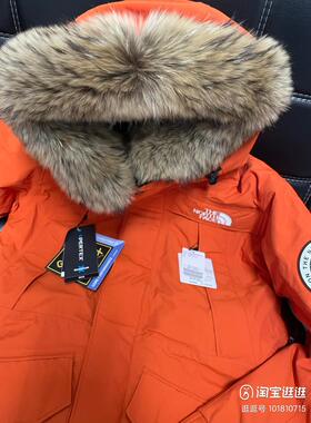 Custom 45-80cm  genuine fur coyotes collar men N3B military