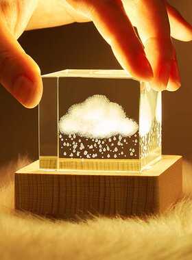 Bored Look at the Rain Clouds Raindrop Cloud Crystal Ornamen