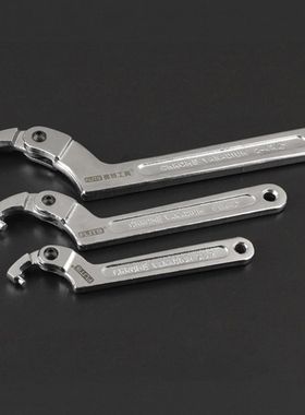Chrome Vanadium Adjustable Hook Wrench Spanner Round Square