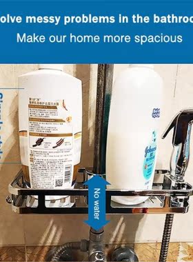 2pcs Kitchen Bathroom Shower Shelf Rectangle Detachable Lift