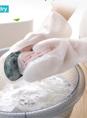 1Pair Magic Silicone Dishwashing Scrubber Rubber Scrub