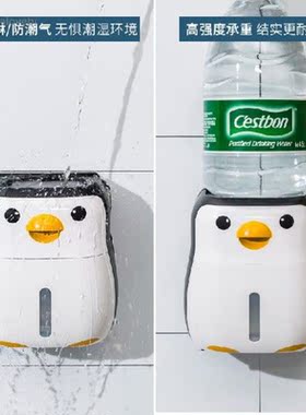 Toilet Penguin Tissue Box Toilet Punch-Free Bathroom Toilet