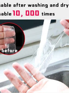Reusable 10000 Times Nano Tape Transparent  Double Sided
